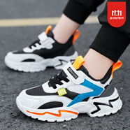 361°【央視推薦】童鞋男運動(dòng)鞋新款春秋網(wǎng)面透氣潮流兒童跑步鞋 8938皮面黑橘色 【喜得龍】 28 內長(cháng)17.8厘米