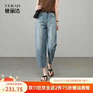 婭麗達純棉香蕉褲夏季遮肉牛仔褲女2025新款淺色輕薄八九分哈倫褲 復古藍(B0） 31