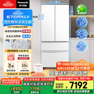 松下（Panasonic）【國家補貼20%】白月光2.0冰箱法式多門515升家用超薄零嵌入式無霜自動制冰一級能效NR-ED52APB-W