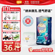 宜嬰新夢想家全包臀拉拉褲5XL28片透氣尿不濕【品牌直供 安心品質】