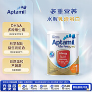 愛(ài)他美（Aptamil）澳洲深度水解奶粉 1段(0-6個(gè)月) 900g