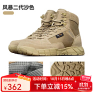 自由兵登山鞋男女中幫戶外徒步鞋作戰(zhàn)靴耐磨戰(zhàn)術(shù)徒步作訓(xùn)訓(xùn)練沙漠靴 沙色二代(四季防水式) 40 (250mm)
