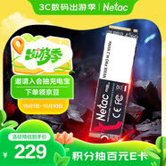 朗科（Netac）512GB SSD固態(tài)硬盤(pán) M.2接口(NVMe協(xié)議) N930E PRO絕影系列 游戲極速版/2018MB/s讀速
