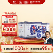 紅星二鍋頭 青花珍品青花瓷 清香型白酒 52度 750ml*6瓶 整箱裝口糧酒