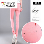 啄木鳥（TUCANO）2025春夏季新款韓版白色鉛筆褲女薄款顯瘦牛仔褲女彩色小腳褲學生 粉紅色 28 適合96-105斤
