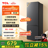TCL 171升雙開(kāi)門(mén)二門(mén)雙溫區(qū)節(jié)能二級(jí)能效節(jié)能低音養(yǎng)鮮冰箱小型便捷租房迷你冰箱國(guó)家補(bǔ)貼R171L1-B