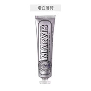 瑪爾斯MARVIS 瑪爾仕 茉莉薄荷牙膏25ml（紫色）清新花香 意大利進(jìn)口   強化亮白薄荷 25ml 新日期