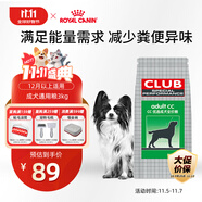 皇家狗糧 成犬狗糧 犬糧 通用犬型 CC 通用糧 ≥12月 3KG