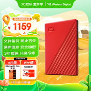 西部數(shù)據(jù)（WD）5TB 移動硬盤 USB3.0 My Passport隨行版2.5英寸 紅 機(jī)械硬盤 筆記本電腦外接 大容量加密存儲