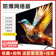 戴彩720p液晶防爆大屏幕100型號家用55/65/75/85智能網(wǎng)絡(luò )電視機升級款升級款升級款 100英寸 -LED語(yǔ)音網(wǎng)絡(luò )鋼x 0英寸