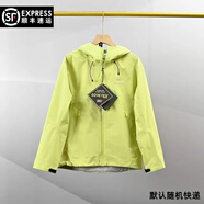 Beta Lt硬殼沖鋒衣SV連帽戶(hù)外登山防水防風(fēng)男女夾克外套 LT熒光黃（純原單沖） S （詳細尺寸聯(lián)系客服）