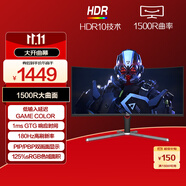AOC 34英寸 帶魚屏 WQHD 廣色域 180Hz HDR10  出廠校色 旋轉(zhuǎn)升降 21:9曲面電競電腦顯示器 CU34G3X