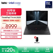 ThinkPad 【國家補貼20%】聯(lián)想 T14  全新酷睿Ultra處理器 14英寸便攜商務(wù)辦公編程筆記本電腦輕薄工程師本 Ultra5-225H 32G 1T-7UCD