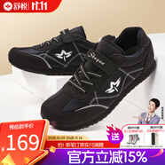 舒悅（Shuyue）老人鞋女春秋冬季款爸媽鞋防滑軟底健步鞋輕便運動(dòng)中老年鞋休閑鞋 33315黑白色（男） 44 (270mm)