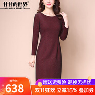 甘甘的世界婚慶婆婆裝2025春秋裝新款連衣裙長(zhǎng)袖中年女裝婚宴禮服 暗紅色長(zhǎng)袖 L 適合95-115斤