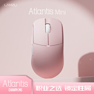 LAMZU蘭族無(wú)畏契約 亞特蘭蒂斯Mini Champion 51克輕量化 無(wú)線(xiàn)電競游戲鼠標 職業(yè)外設CSAPEX 杏花粉
