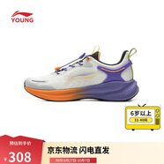 李寧聚星V2丨跑步鞋青少年25秋季新款減震輕量高回彈運(yùn)動(dòng)鞋YKFV068