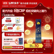 認養(yǎng)一頭牛CBP骨骼發(fā)育兒童成長奶粉A2β-酪蛋白4段3周歲+25g 乳鐵蛋白 高鈣