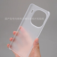 小米米家半包磨砂硬殼適用小米15Ultra手機殼15/14透明不發(fā)黃13上下不 透明磨砂 大孔半包磨砂硬殼 小米MIX 4