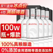 谷養(yǎng)康真糧食酒固態(tài)法無酒類添加劑52度清香高粱酒純糧酒白酒 52度 500mL 6瓶 整箱裝【典雅黑】
