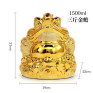 興盛長如意福祿汾陽杏花鎮(zhèn)產(chǎn)地白酒清香型53度1.5L禮盒裝景德鎮(zhèn)陶瓷瓶 53度 1500mL 1瓶 金蟬八方來財(cái)禮盒