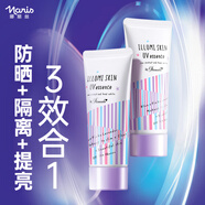 娜麗絲（NARIS）修顏隔離防曬霜80g高倍防曬防水防汗提亮遮瑕女面乳送禮物