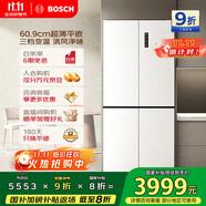 博世（BOSCH）497升十字對開四門超薄微平嵌入式冰箱 國家補貼20%冰箱 凈味變溫一級能效K1EC49208C