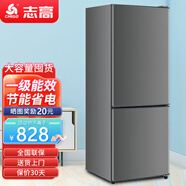 志高（CHIGO）雙門(mén)冰箱家用小型一級能效辦公室出租房宿舍用雙開(kāi)門(mén)中型二門(mén)電冰箱節能省電 一級能效-凈味款238L【冷藏四層 冷凍二層】