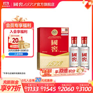 國(guó)窖1573【雙11搶先購(gòu)】濃香型白酒 經(jīng)典裝 過(guò)節(jié)送禮 收藏 結(jié)婚商務(wù)宴請(qǐng) 52度 50mL 2瓶 伴手禮盒