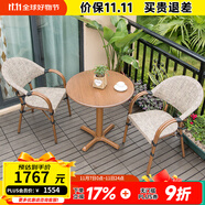 步步嬌陽臺(tái)桌椅現(xiàn)代簡(jiǎn)約小茶幾家用室外桌椅組合藤椅花園圓桌鐵藝茶桌 百搭布藝配70cm木紋桌