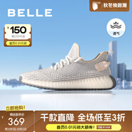 百麗（Belle）輕盈飛織運(yùn)動(dòng)鞋男款清爽透氣紋理休閑鞋A1064BM3 米色 41 (255mm)
