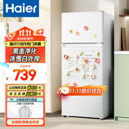 海爾（Haier）冰箱118升小型兩門迷你雙門冰箱宿舍家用租房小巧不占地節(jié)能省電冷藏冷凍電冰箱 冰雪白色-黑金凈化抗菌凈味-節(jié)能低噪