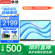 聯(lián)想筆記本電腦V14 全新英特爾窄邊框學(xué)生網(wǎng)課輕薄本 14英寸家用商務(wù)辦公手提本 N4500 8G內存 256G固態(tài)丨官方標配 全高清防眩光屏 千兆網(wǎng)口 星空灰