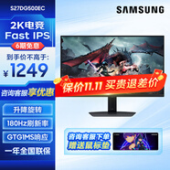 三星（SAMSUNG）玄龍騎士新款高刷 2K 1ms(GTG) Fast IPS HDR400 護(hù)眼 旋轉(zhuǎn)升降 玄龍騎士 電競顯示器 G50D【2K180HZ】