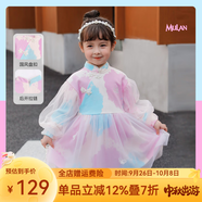 迪士尼寶寶（Disney Baby）迪士尼女童夢幻公主裙長袖網(wǎng)紗拼接連衣裙24年春新品 幻彩紫 100