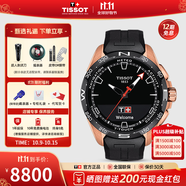 天梭（TISSOT）【官方授權(quán)店】 瑞士手表 新品騰智無(wú)界系列太陽(yáng)能多功能智能腕表 時(shí)尚黑金T121.420.47.051.02