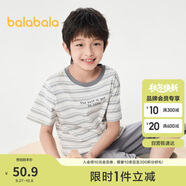 巴拉巴拉寶寶睡衣套裝夏季空調(diào)服男童家居服小童中大童印花潮208224171104