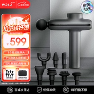 沃樂(lè )專(zhuān)業(yè)級筋膜槍Pro【8款硅膠按摩頭頂配版】肌肉按摩儀健身腰部送女男朋友父母親中秋節生日禮物