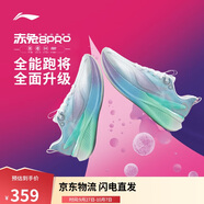 李寧赤兔8 PRO丨棉花糖減震跑步鞋女子25新款運動(dòng)鞋ARPV006