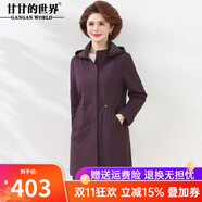 甘甘的世界2025春秋季新款大氣顯瘦中長款外套中年女士風(fēng)衣外套 紫色 5XL 適合155-170斤