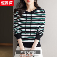 恒源祥條紋連帽針織衫春秋薄款衛衣春裝2025年新款女裝早春洋氣長(cháng)袖上衣 黑色天絲 L 【108-118斤穿】