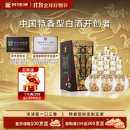 四特酒 東方韻 弘韻 特香型白酒 42度 500ml*6瓶 整箱裝 中秋送禮