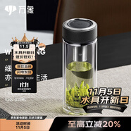 萬象（WANXIANG）雙層玻璃杯經(jīng)典皮紋V19RL商務(wù)辦公便攜泡茶杯290ML大容量家用水杯