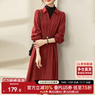 尚都比拉春秋紅色襯衫連衣裙女氣質(zhì)女神范中長款假兩件針織裙子 紅配黑 S