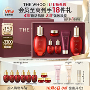 后Whoo【全新升級(jí)】津率享水乳6件350ml護(hù)膚品套裝禮盒中秋禮品禮物
