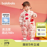 巴拉巴拉童裝寶寶羽絨連體衣新生兒衣服嬰兒2025春裝哈衣爬服紅色拜年服 白色調(diào)00311-白鴨絨 73 cm充絨量74g