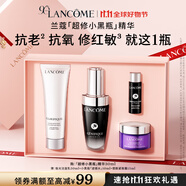 蘭蔻超修小黑瓶精華30ml 抗老彈潤修護(hù)護(hù)膚品套裝生日禮物送女友禮盒