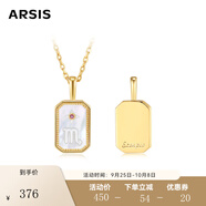 Arsis項鏈印記浮雕12星座項鏈原創(chuàng  )設計簡(jiǎn)約百搭鎖骨鏈送女友禮物 天蝎座【10.24-11.22】