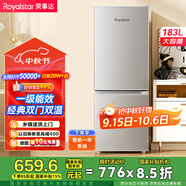 榮事達(dá)（Royalstar）183升小冰箱小型家用出租房辦公室宿舍雙開門兩門雙門二門電冰箱節(jié)能省電低音銀色BCD-183L9RSZ