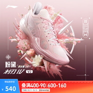 李寧利刃4 V2丨籃球鞋男鞋透氣網(wǎng)面低幫支撐穩(wěn)定實(shí)戰(zhàn)比賽鞋 【粉黛】甜杏粉/淡玫瑰粉-3 42